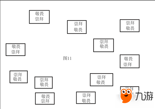 玄元剑仙天图十一攻略 玄元剑仙天图十一怎么过