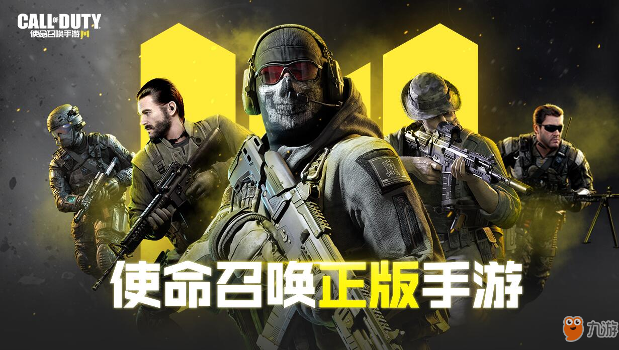 <a id='link_pop' class='keyword-tag' href='https://www.9game.cn/smzhsy/'>使命召唤手游</a>哨戒机枪怎么用_使命召唤手游哨戒机枪用法