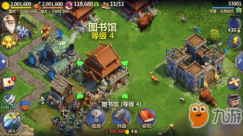 <a id='link_pop' class='keyword-tag' href='https://www.9game.cn/zhanzhengyuwenming/'>战争与文明</a>全新图书馆玩法攻略