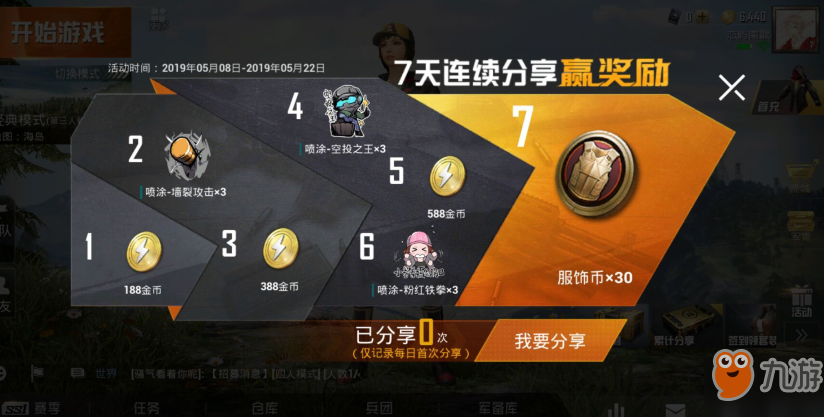 80531294.jpg?gyunoplist=,100,jpg;3,226x170