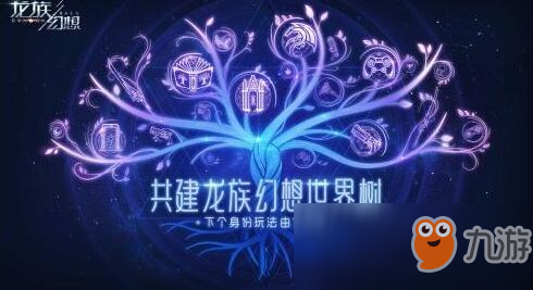 《龍族幻想》挑戰(zhàn)關卡第一關攻略技巧