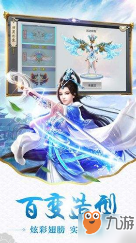 <a id='link_pop' class='keyword-tag' href='https://www.9game.cn/xuanyuanjianxian2/'>太古仙尊</a>宗门声誉系弟子