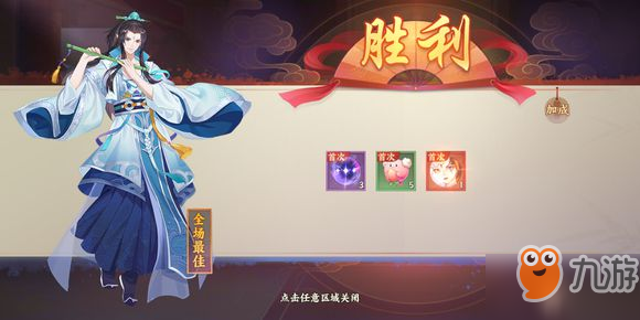 云梦四时歌黑白棋局攻略