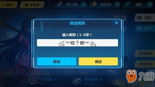 <a id='link_pop' class='keyword-tag' href='https://www.9game.cn/wzry/'>王者荣耀</a>名字符号大全