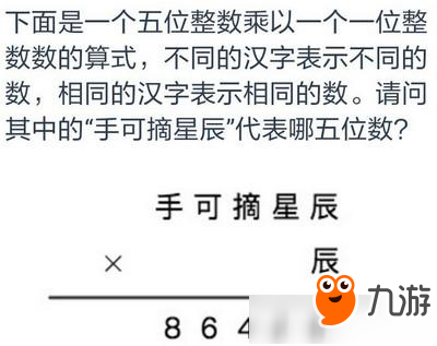 數(shù)學(xué)長(zhǎng)征130題怎么做 數(shù)學(xué)長(zhǎng)征130題怎么做