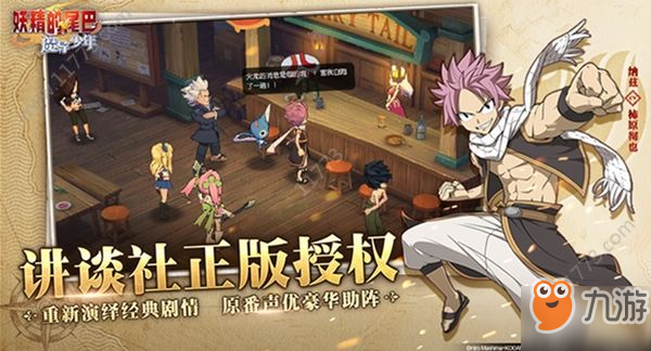 妖精的尾巴魔导少年世界boss怎么打？黑龙阿库诺洛基亚挑战攻略[多图]