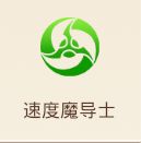 妖精的尾巴魔導(dǎo)少年速度魔導(dǎo)士職業(yè)攻略