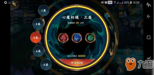 剑网3指尖江湖心魔副本通关攻略 各boss打法