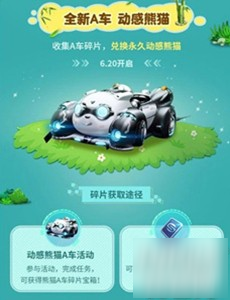 QQ飛車手游端午節(jié)活動 端午節(jié)活動都有什么