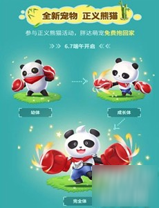 QQ飛車手游端午節(jié)活動 端午節(jié)活動都有什么