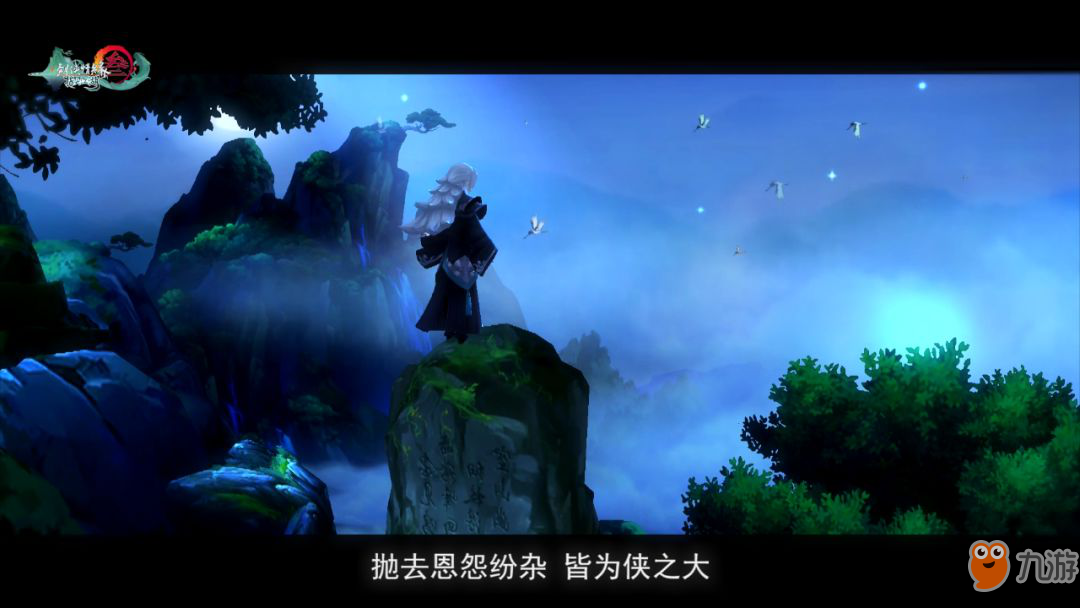 《剑网3：指尖江湖》门派剧情一览，侠肝义胆是为江湖