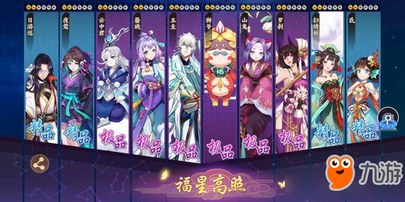 《云梦四时歌》芦苇荡场景拍照任务攻略