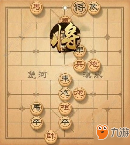 天天象棋残局挑战126期怎么玩