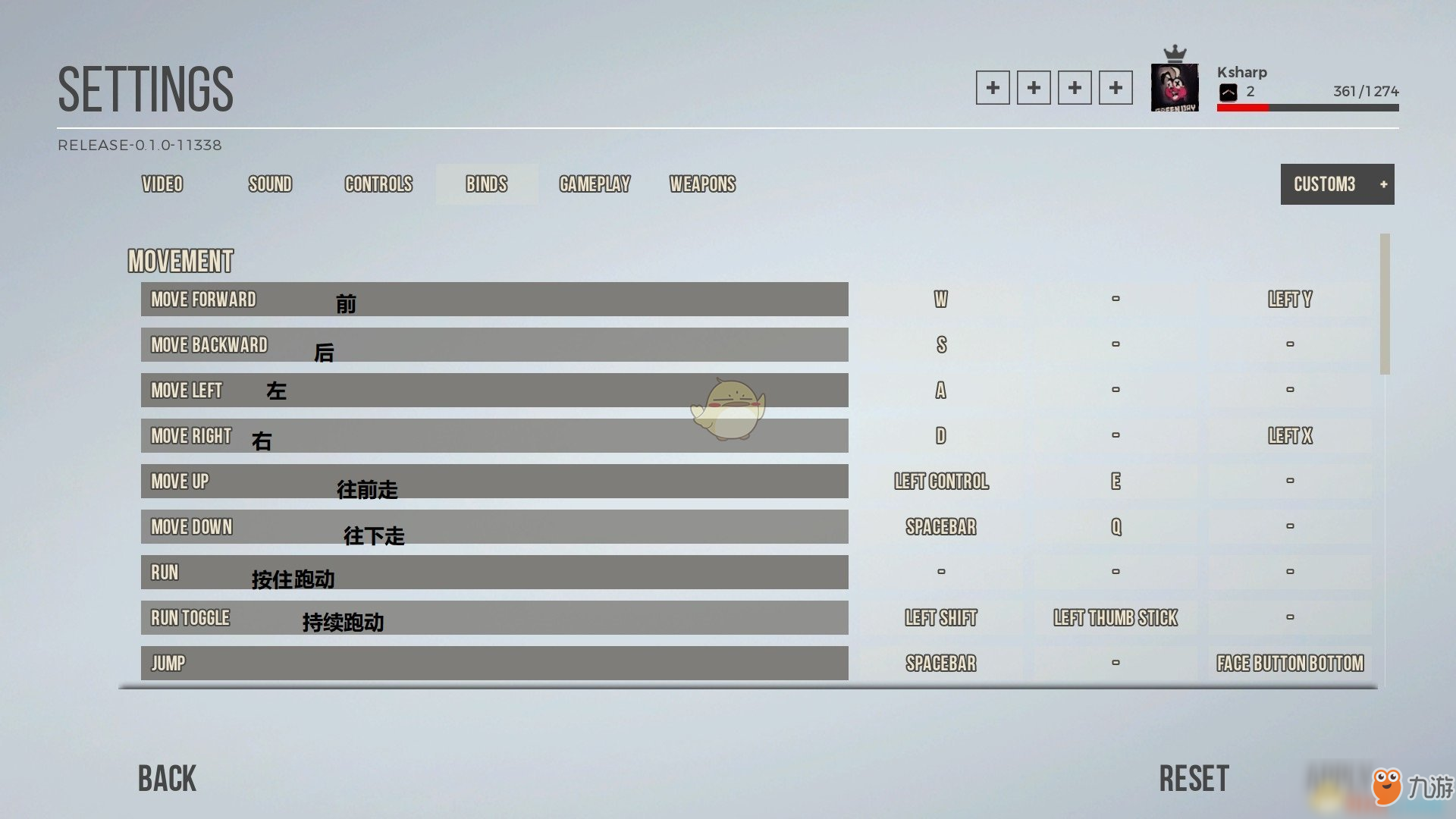 《军团1944》游戏设置界面中文翻译分享