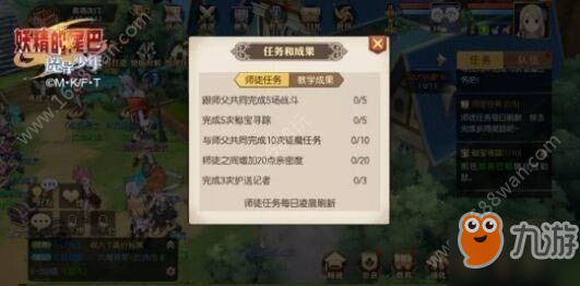 妖精的尾巴魔導少年怎么快速升級 快速升級攻略