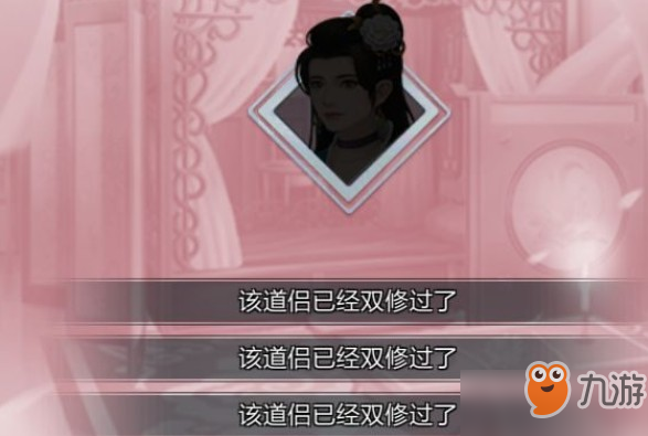 永恒仙途各境界怎么玩