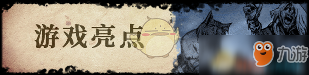 《圣铠：冰魂》游戏玩法介绍