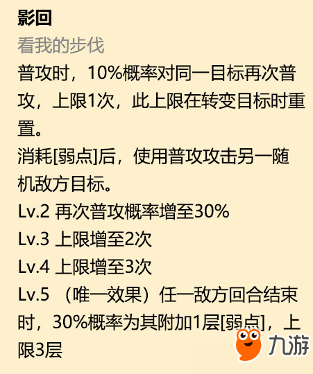 陰陽師海忍攻略匯總 陰陽師海忍攻略有哪些