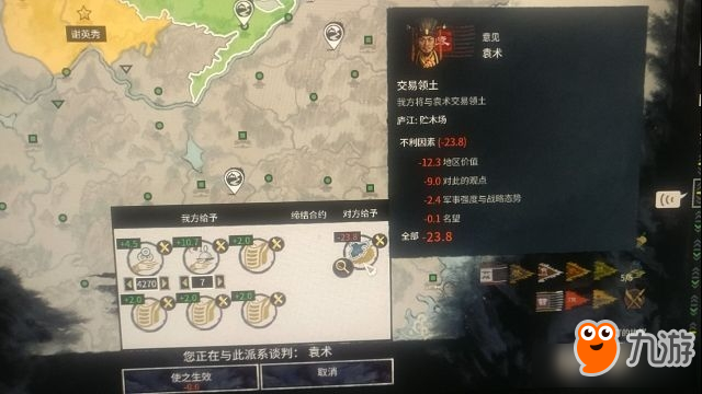 《全面战争：三国》用粮食换地及稳定获得武器的方法