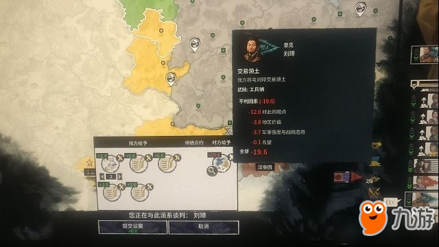 《全面战争：三国》用粮食换地及稳定获得武器的方法