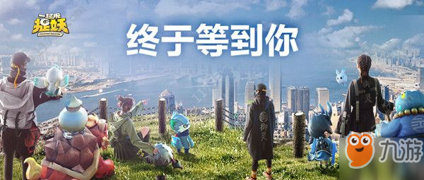 一起来捉妖御灵创造营怎么参与？发布同人创作赢Q币[视频][多图]