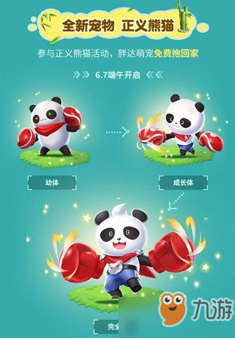 QQ飞车手游2019端午节活动怎么玩