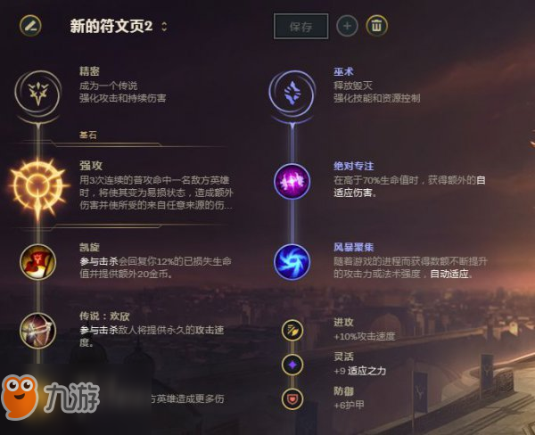 《LOL》卡莎最新天賦出裝攻略