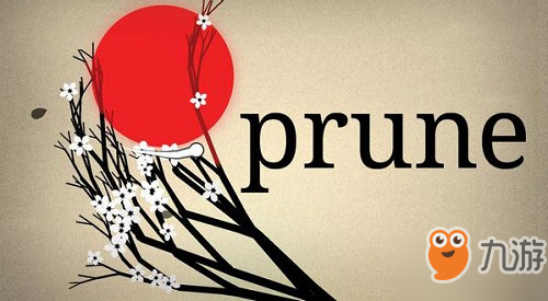 《修剪藝術Prune》試玩心得分析