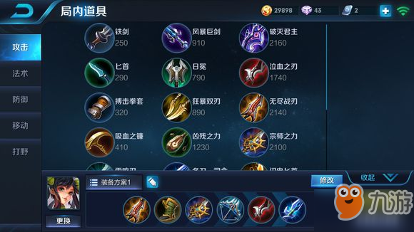 王者荣耀手游孙尚香怎么玩法