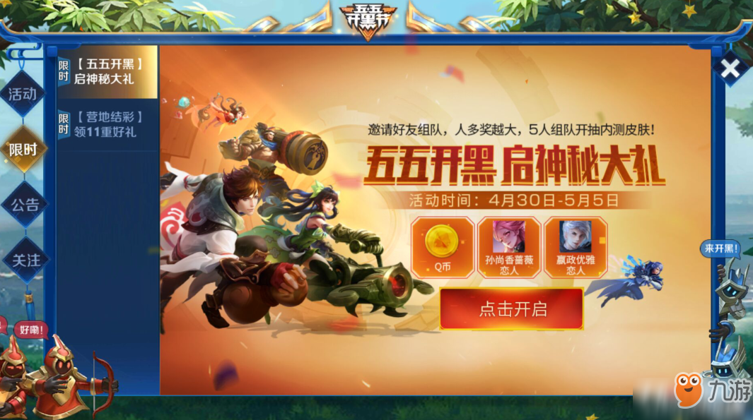王者荣耀五五开黑节内测皮肤活动开启 <a linkid=26177><a linkid=26177><a linkid=26177><a linkid=26177><a linkid=26177><a linkid=26177><a linkid=26177><a linkid=26177><a linkid=26177><a linkid=26177><a linkid=26177><a linkid=26177><a linkid=26177><a linkid=26177><a linkid=26177><a linkid=26177><a linkid=26177><a linkid=26177><a linkid=26177><a linkid=26177><a linkid=26177><a linkid=26177><a linkid=26177><a linkid=26177><a linkid=26177><a linkid=26177><a linkid=26177><a linkid=26177><a linkid=26177><a linkid=26177><a linkid=26177><a linkid=26177><a linkid=26177><a linkid=26177><a linkid=26177><a linkid=26177><a linkid=26177><a linkid=26177><a linkid=26177><a linkid=26177><a linkid=26177><a linkid=26177><a linkid=26177><a linkid=26177><a linkid=26177><a linkid=26177><a linkid=26177><a linkid=26177><a linkid=26177><a linkid=26177><a linkid=26177><a linkid=26177><a linkid=26177><a linkid=26177><a linkid=26177><a linkid=26177><a linkid=26177><a linkid=26177><a linkid=26177><a linkid=26177><a linkid=26177><a linkid=26177><a linkid=26177><a linkid=26177><a linkid=26177><a linkid=26177><a linkid=26177><a linkid=26177><a linkid=26177><a linkid=26177><a linkid=26177><a linkid=26177><a linkid=26177><a linkid=26177><a linkid=26177><a linkid=26177><a linkid=26177><a linkid=26177><a linkid=26177><a linkid=26177><a linkid=26177><a linkid=26177><a linkid=26177><a linkid=26177><a linkid=26177><a linkid=26177><a linkid=26177><a linkid=26177><a linkid=26177><a linkid=26177><a linkid=26177><a linkid=26177><a linkid=26177><a linkid=26177><a linkid=26177>组队</a></a></a></a></a></a></a></a></a></a></a></a></a></a></a></a></a></a></a></a></a></a></a></a></a></a></a></a></a></a></a></a></a></a></a></a></a></a></a></a></a></a></a></a></a></a></a></a></a></a></a></a></a></a></a></a></a></a></a></a></a></a></a></a></a></a></a></a></a></a></a></a></a></a></a></a></a></a></a></a></a></a></a></a></a></a></a></a></a></a></a></a></a></a></a>抽皮肤