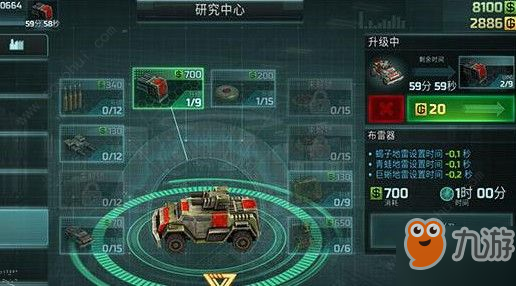 梦幻模拟战重制版怎么混搭兵种_梦幻模拟战