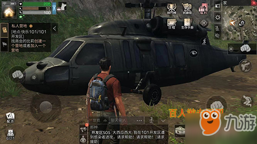 明日之后沙石堡赛克斯塔NPC在哪