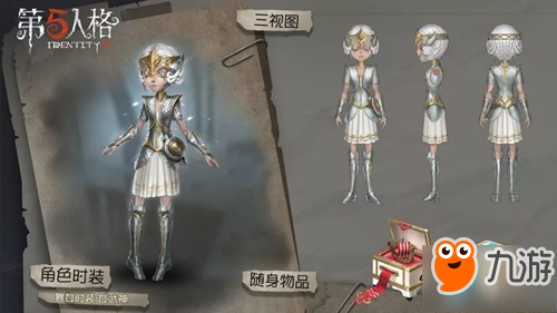 第五人格5月30日更新了什么内容 儿童节活动正式开启