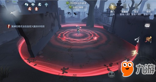 第五人格5月30日更新了什么内容 儿童节活动正式开启