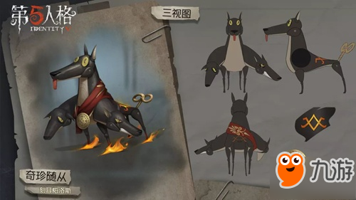 第五人格5月30日更新了什么内容 儿童节活动正式开启