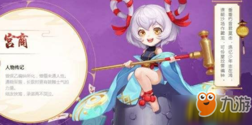 云梦四时歌星宿套装怎么搭配 星宿套装搭配攻略