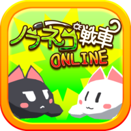 野猫战车Online