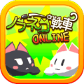 野猫战车Online免费下载