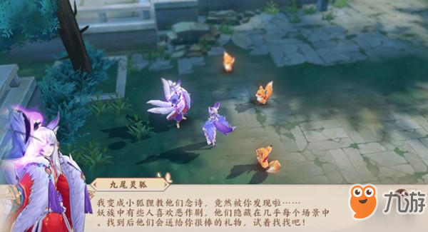 云夢四時歌斗妖場積分獲取攻略