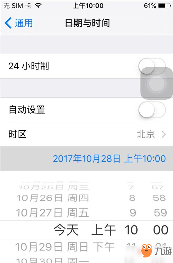 迷室3隐藏结局触发通关图文攻略