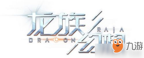 龙族幻想55级挑战本boss怎么打 龙族幻想55级挑战本boss打法