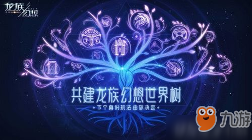 龙族幻想骰子第三关怎么打 龙族幻想骰子第三关过关技巧