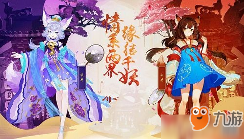 云夢四時(shí)歌祭天彩蛋在哪 云夢四時(shí)歌祭天彩蛋位置