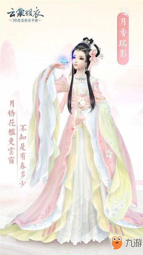 云裳羽衣限定头饰莲梦花环怎么获得 云裳羽衣限定头饰莲梦花环获得方法