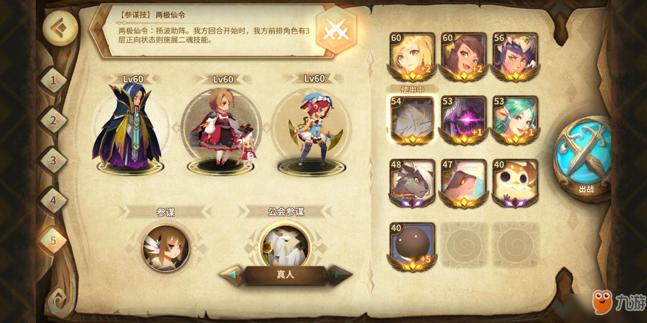 万象物语蒂卡怎么组合