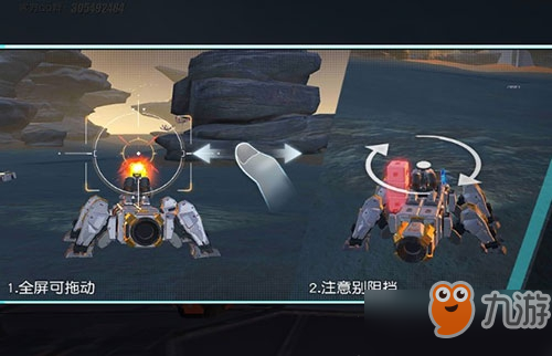 无限战车主动武器怎么用好