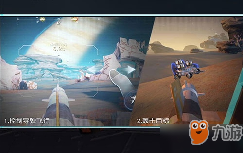 无限战车主动武器怎么用好