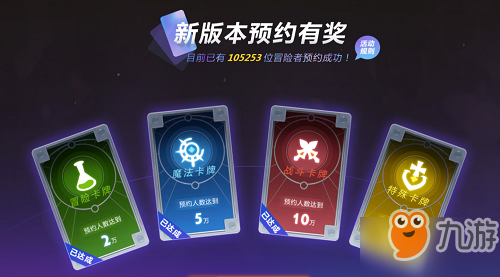 不思議迷宮惡魔獵手試煉最簡(jiǎn)單攻略