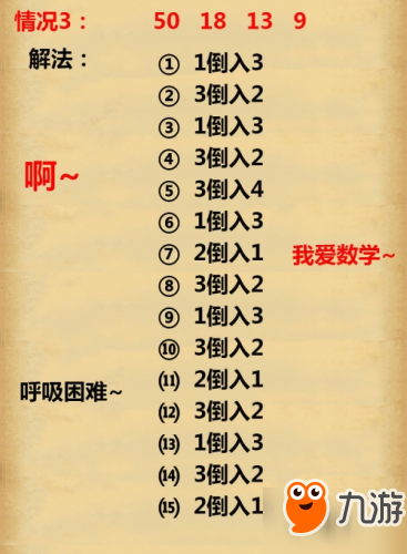 不思议迷宫卡牌幻境隐藏冈布奥获取方法图文教程