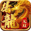 Dragon Slayer Who and the fight full V version绿色版下载